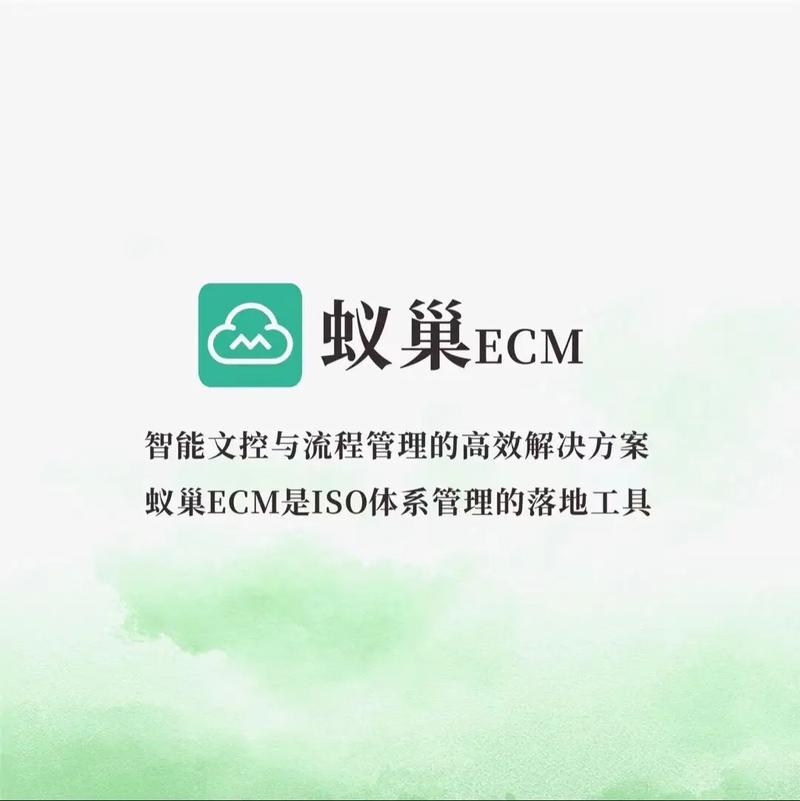 企业文档应该如何管理? #办公软件 #企业服务 #信息安全 - 抖音